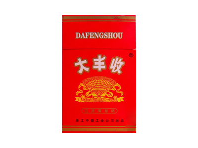 大丰收(硬)