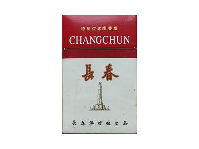 长春(特制)