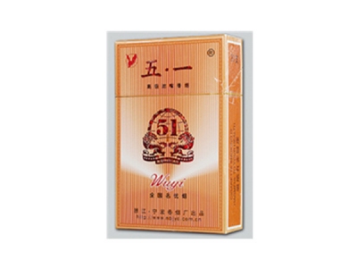 五一(硬)
