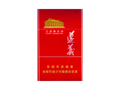 遵义(新佳品)