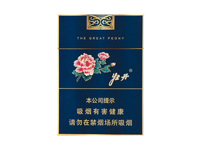 牡丹(蓝中支)
