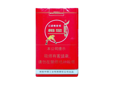 相思鸟(软)