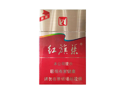 红旗渠(银河新版)