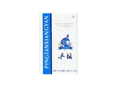 乒坛(硬白)