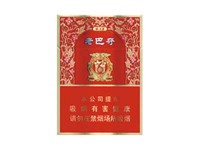哈尔滨(老巴夺红中支)
