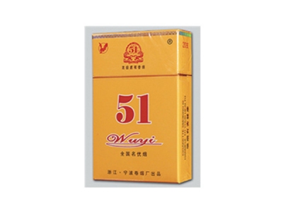 五一(黄)