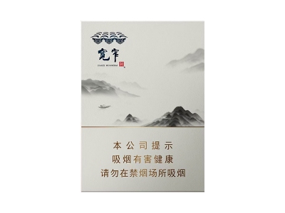 娇子(宽窄逍遥中支)