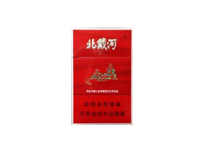 北戴河(硬红)