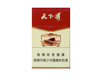 天下秀(佳品)