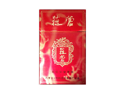 苁蓉(硬)