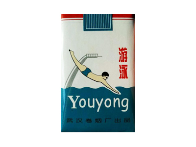 游泳(软)