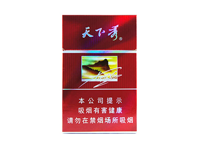 天下秀(红名品)
