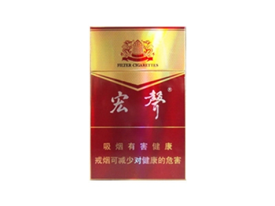 宏声(精品)