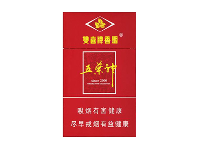 五叶神(硬红细支爆珠)