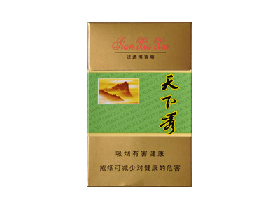 天下秀(硬绿)