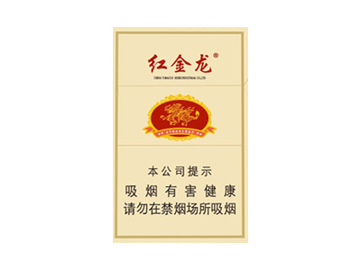 红金龙(新版)