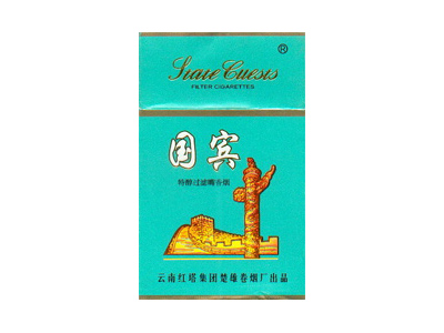 国宾(硬蓝)