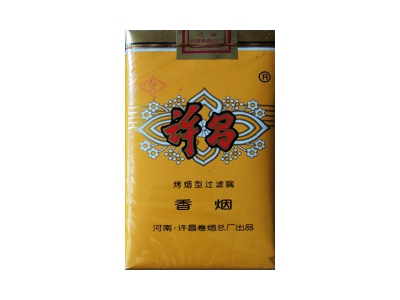 金许昌(软黄)