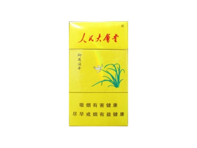 人民大会堂(兰香细支)