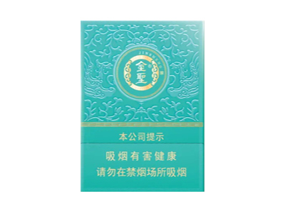 金圣(青瓷中支)